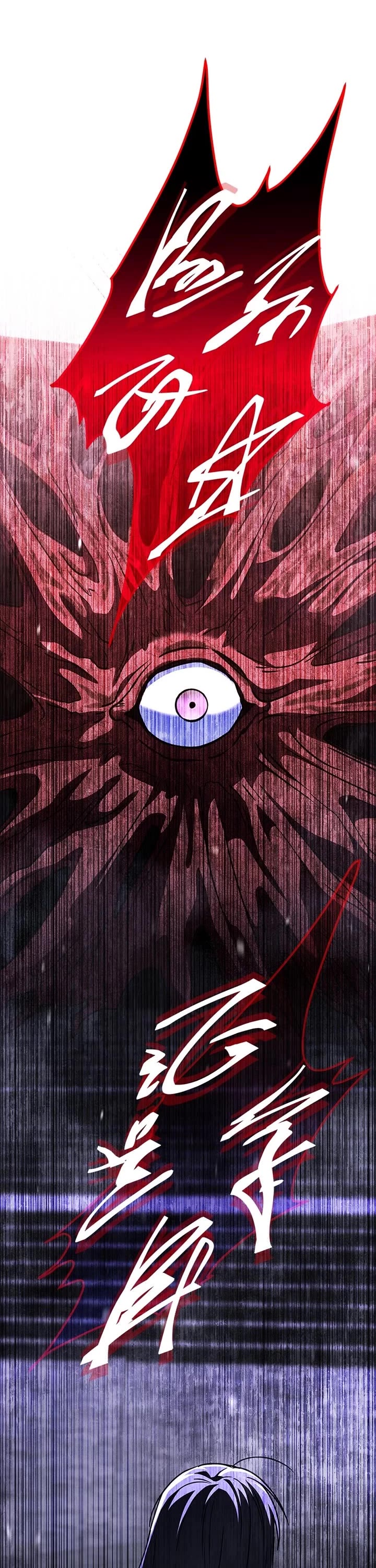 The Returned C-Rank Tank Won't Die! chapter 25 page 17