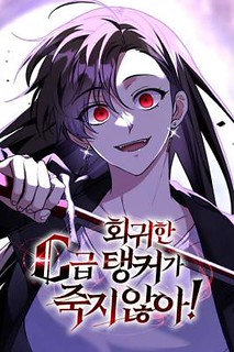 Cover of The Returned C-Rank Tank Won't Die!