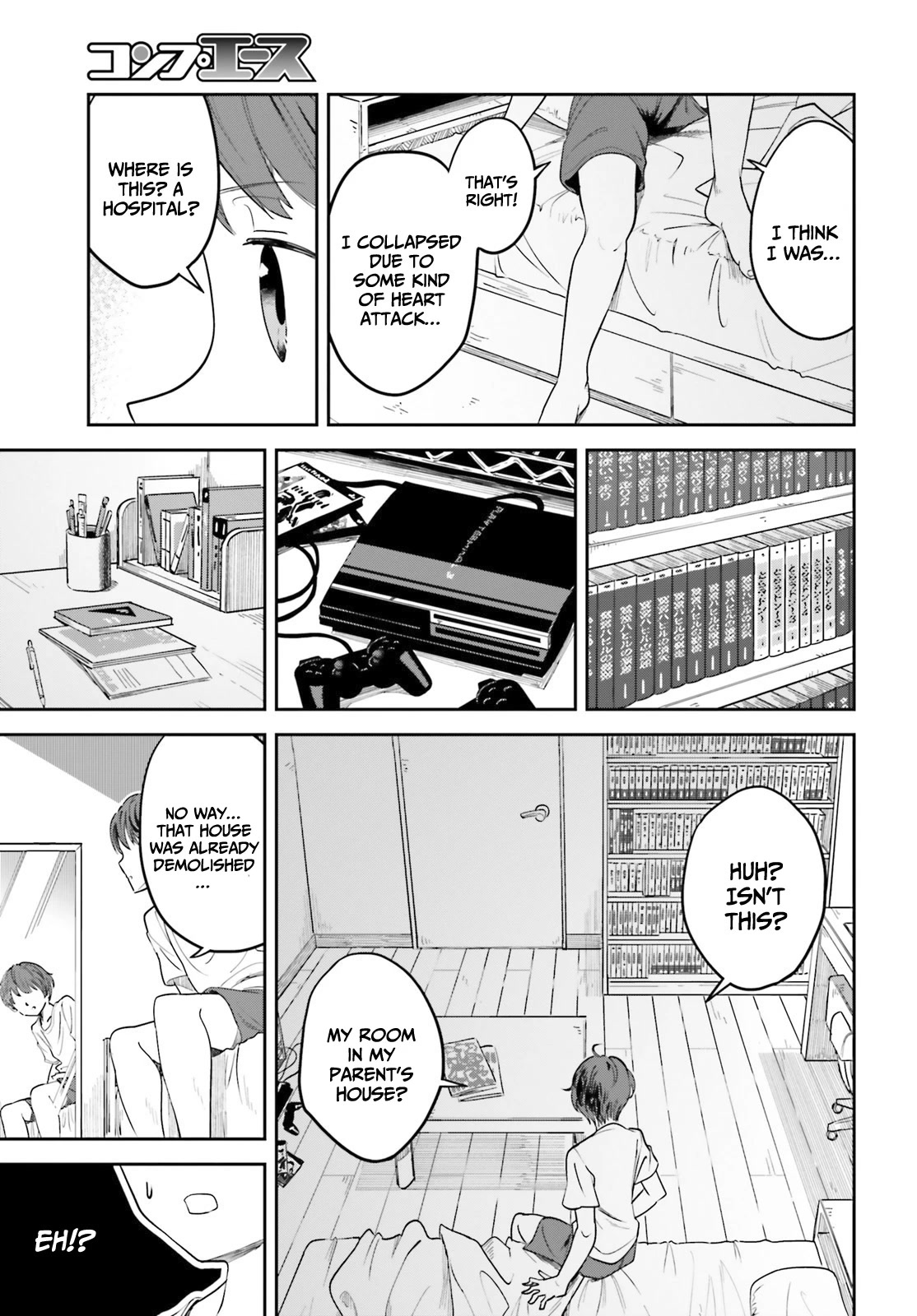 The Revenge of My Youth: My Re Life with a Girl Who Was Too Much of an Angel chapter 1 page 17