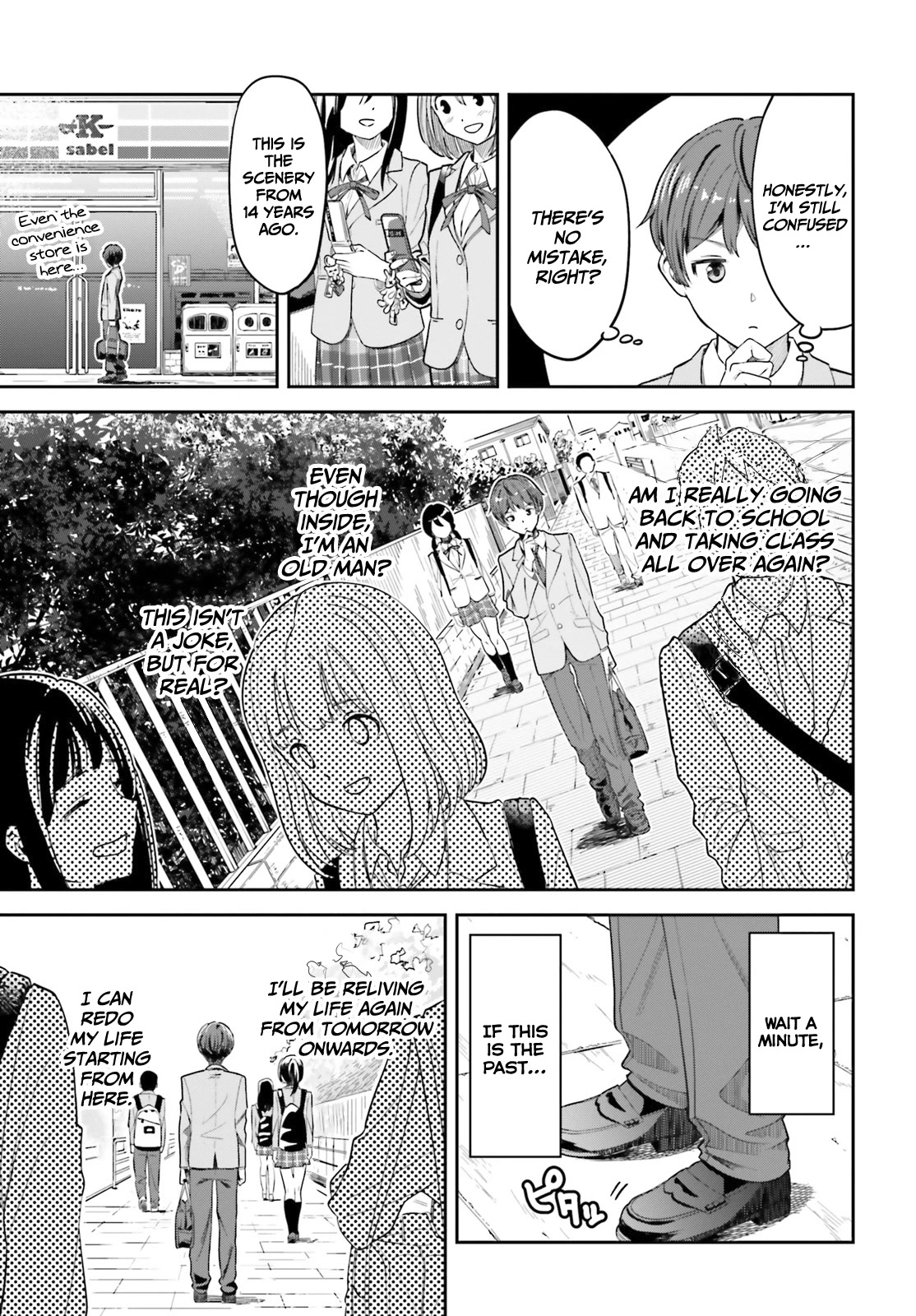 The Revenge of My Youth: My Re Life with a Girl Who Was Too Much of an Angel chapter 1 page 23