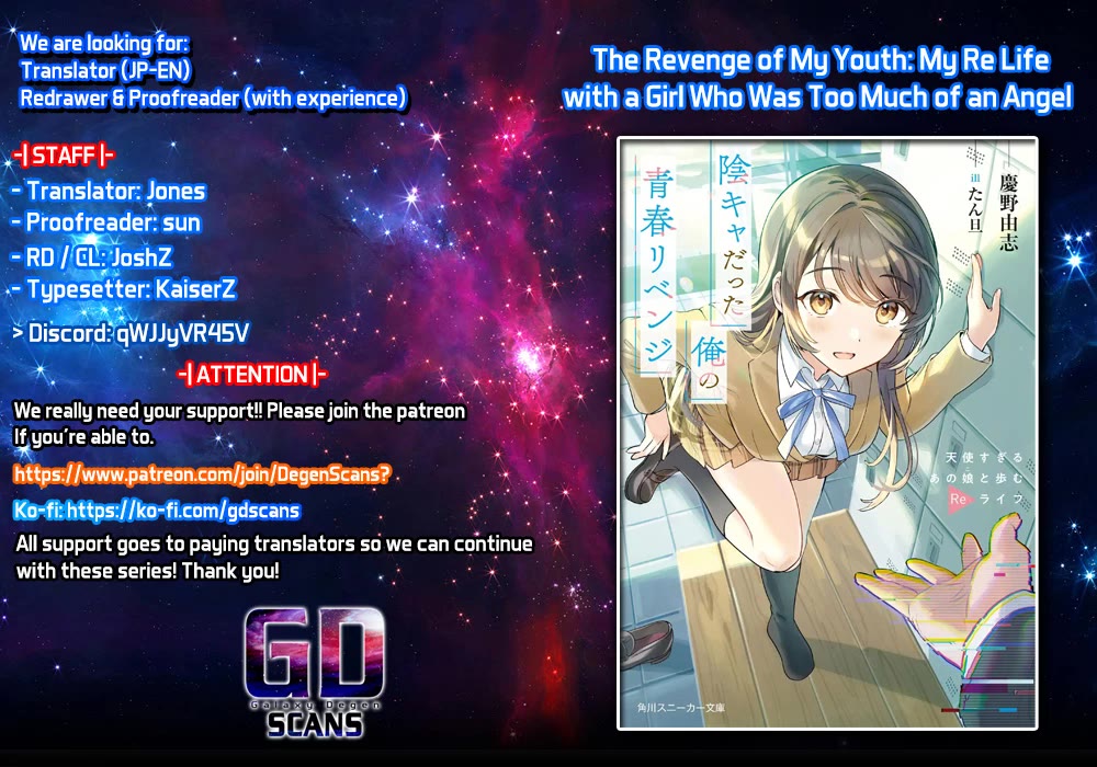 The Revenge of My Youth: My Re Life with a Girl Who Was Too Much of an Angel chapter 15 page 1