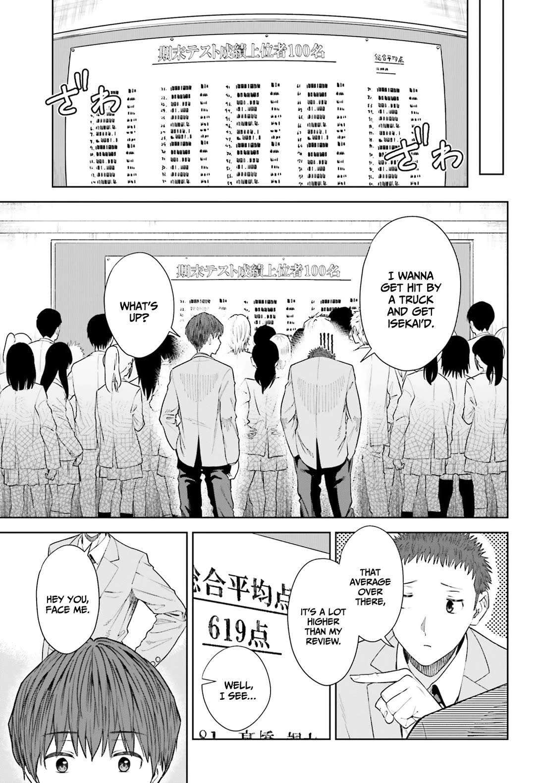 The Revenge of My Youth: My Re Life with a Girl Who Was Too Much of an Angel chapter 18 page 18