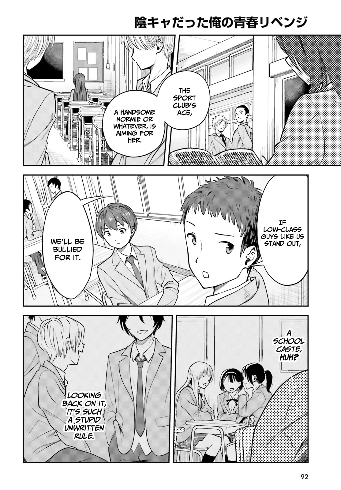 The Revenge of My Youth: My Re Life with a Girl Who Was Too Much of an Angel chapter 2 page 23