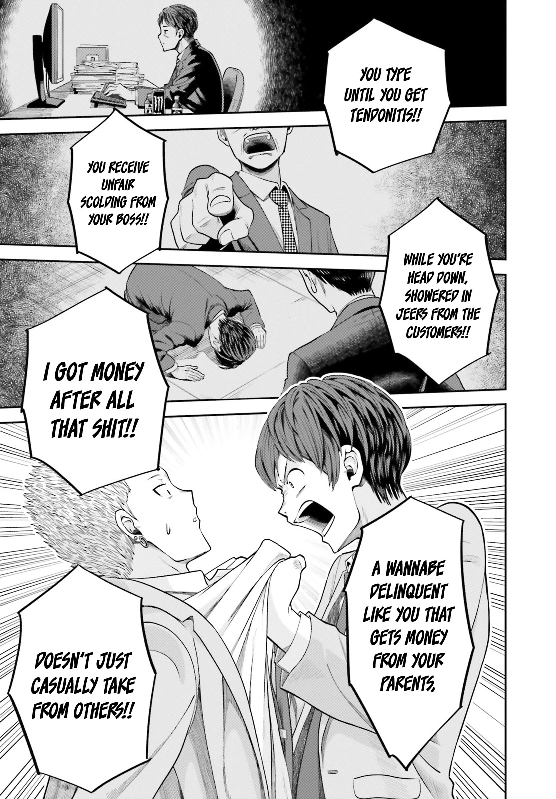 The Revenge of My Youth: My Re Life with a Girl Who Was Too Much of an Angel chapter 2 page 34