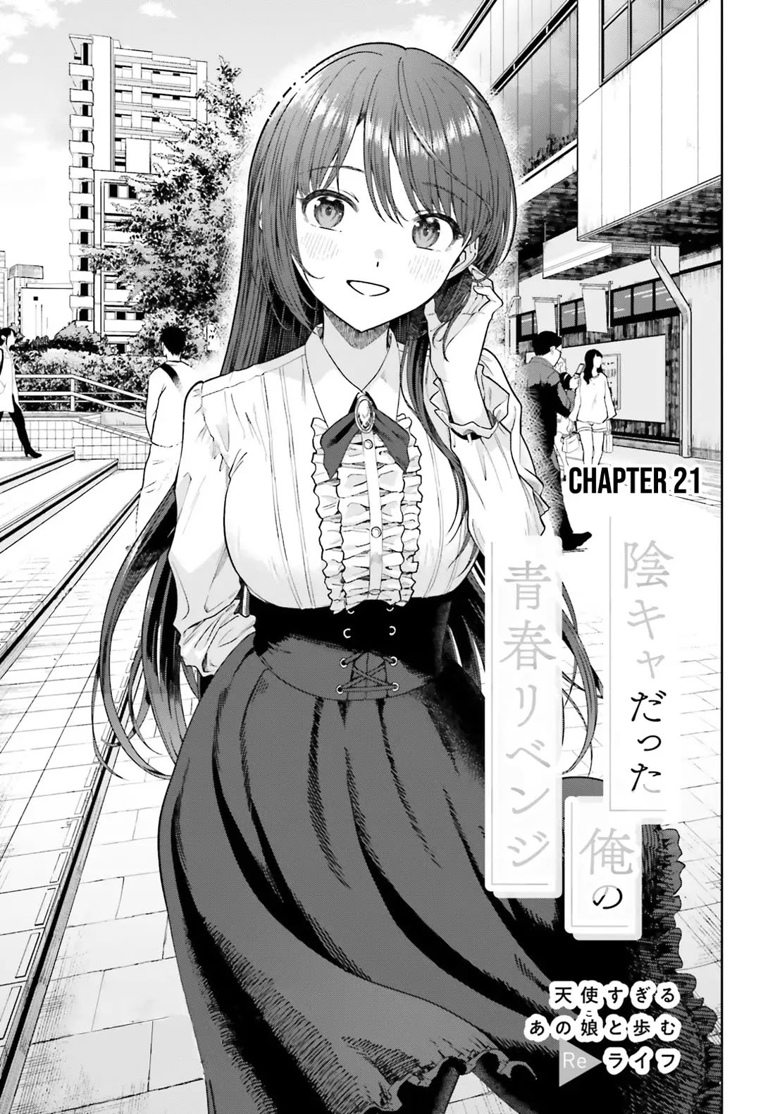 The Revenge of My Youth: My Re Life with a Girl Who Was Too Much of an Angel chapter 21 page 2