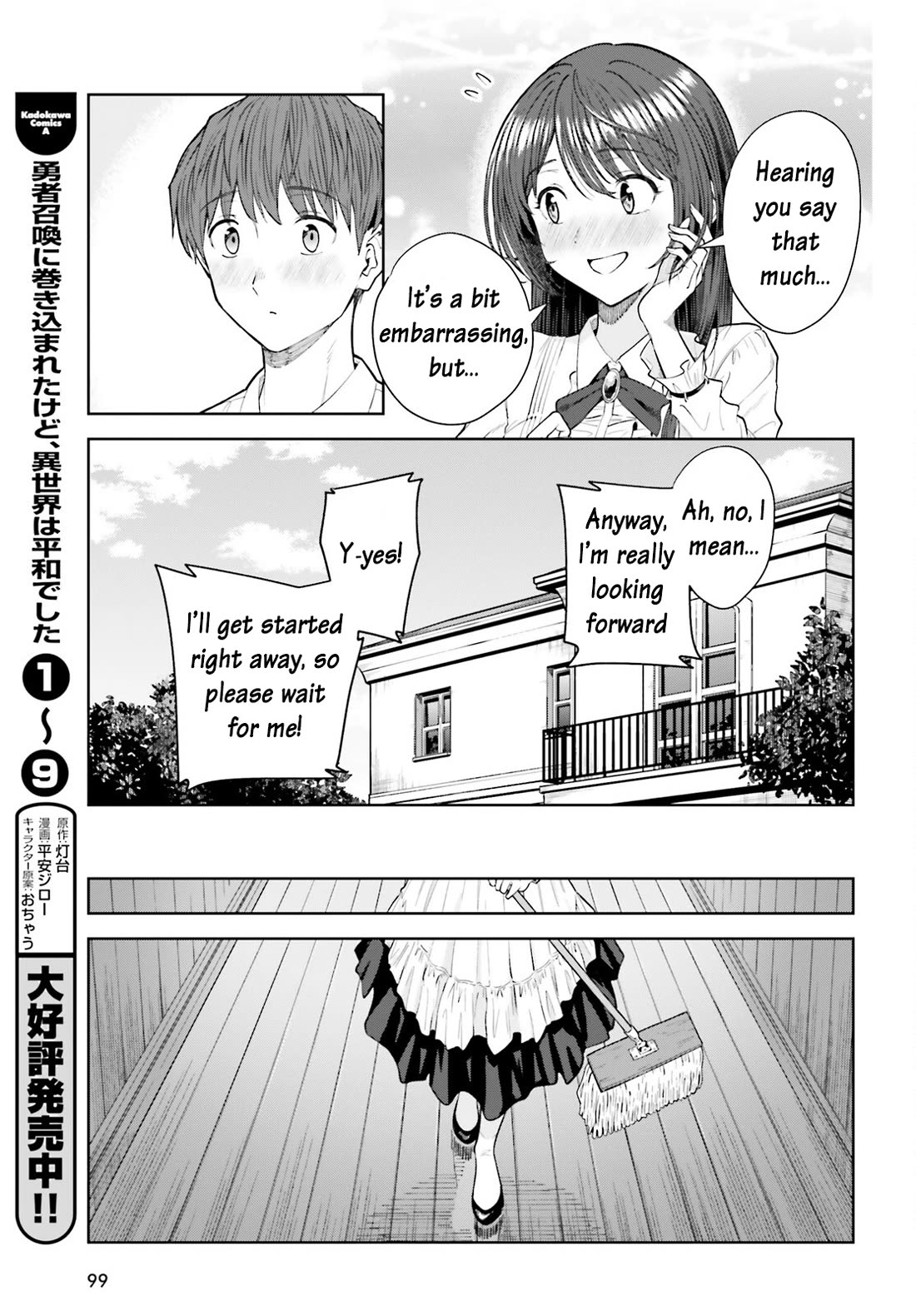 The Revenge of My Youth: My Re Life with a Girl Who Was Too Much of an Angel chapter 22 page 16