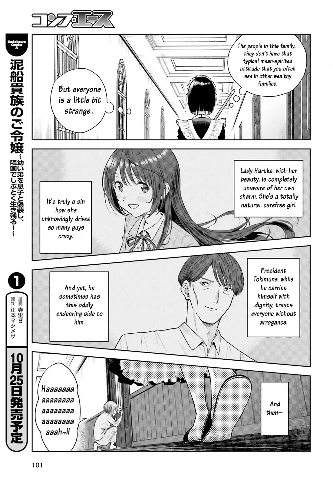 The Revenge of My Youth: My Re Life with a Girl Who Was Too Much of an Angel chapter 22 page 18