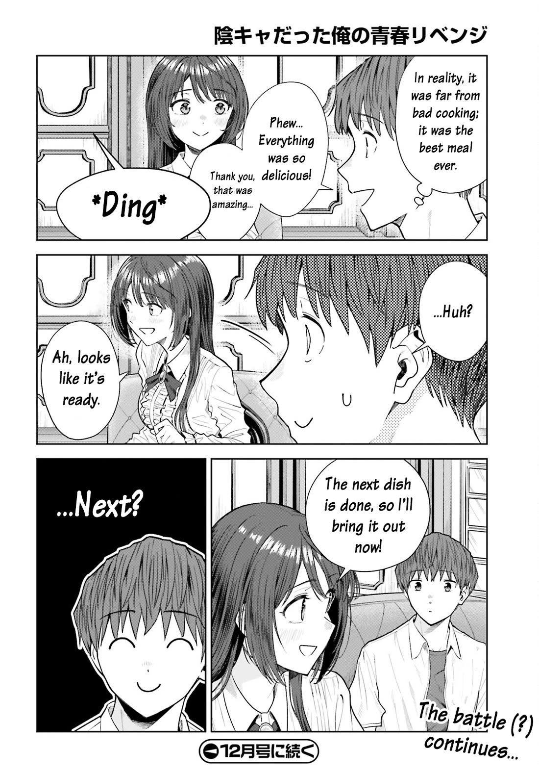 The Revenge of My Youth: My Re Life with a Girl Who Was Too Much of an Angel chapter 22 page 29