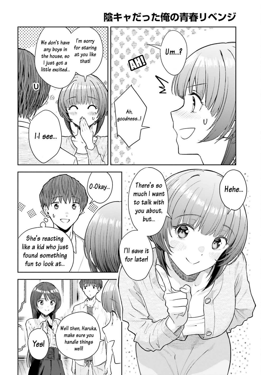 The Revenge of My Youth: My Re Life with a Girl Who Was Too Much of an Angel chapter 22 page 9