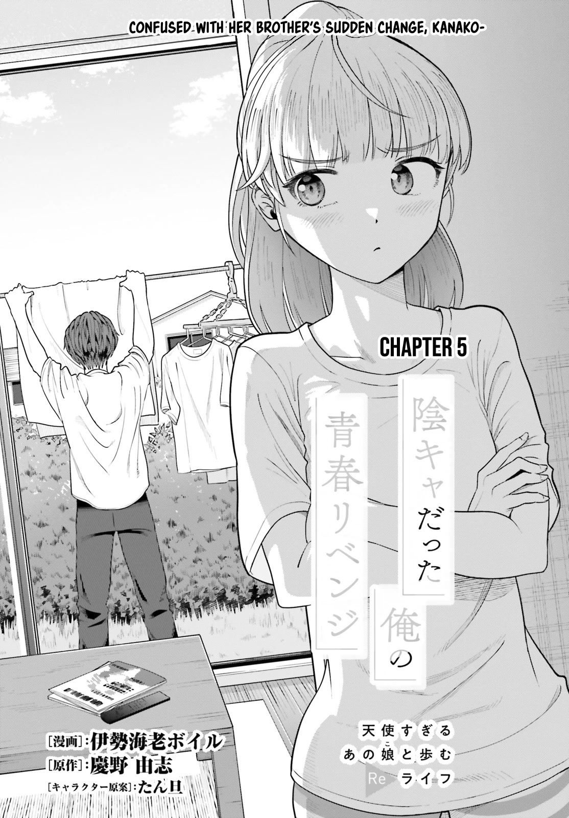 The Revenge of My Youth: My Re Life with a Girl Who Was Too Much of an Angel chapter 5 page 2