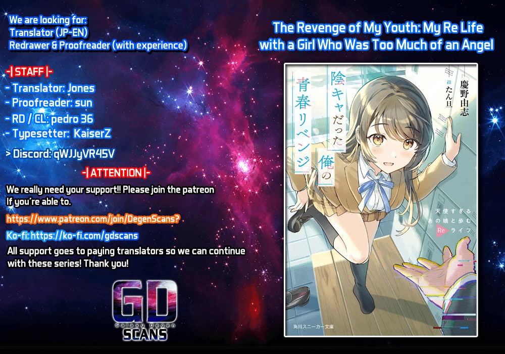 The Revenge of My Youth: My Re Life with a Girl Who Was Too Much of an Angel chapter 6 page 1