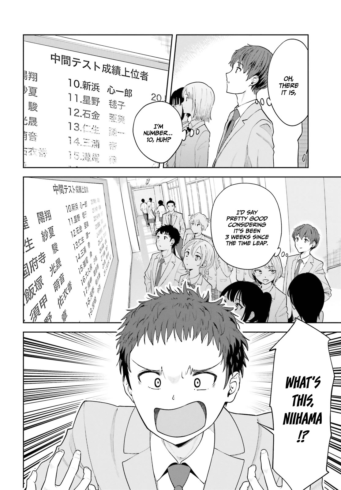 The Revenge of My Youth: My Re Life with a Girl Who Was Too Much of an Angel chapter 6 page 3