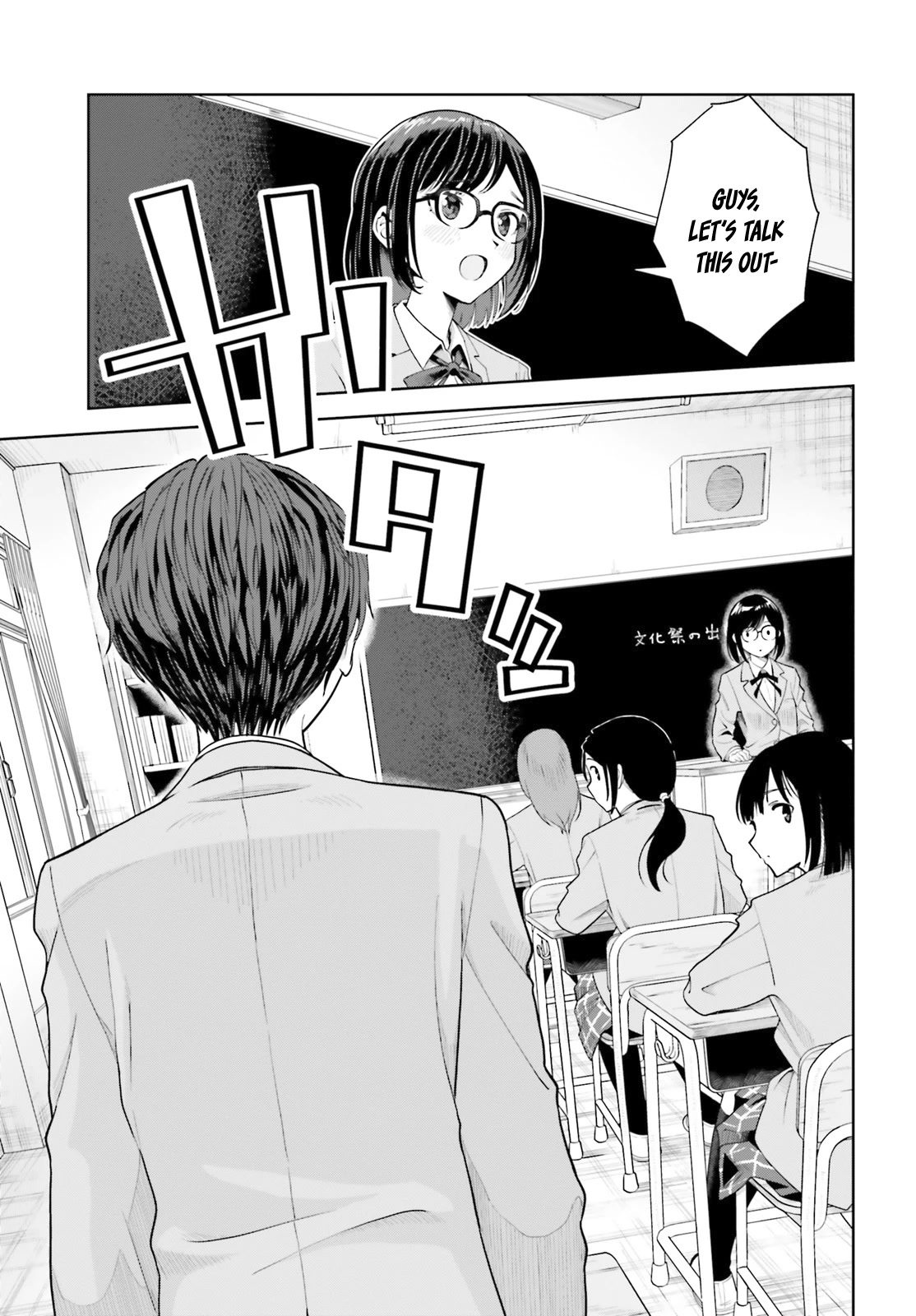 The Revenge of My Youth: My Re Life with a Girl Who Was Too Much of an Angel chapter 7 page 24