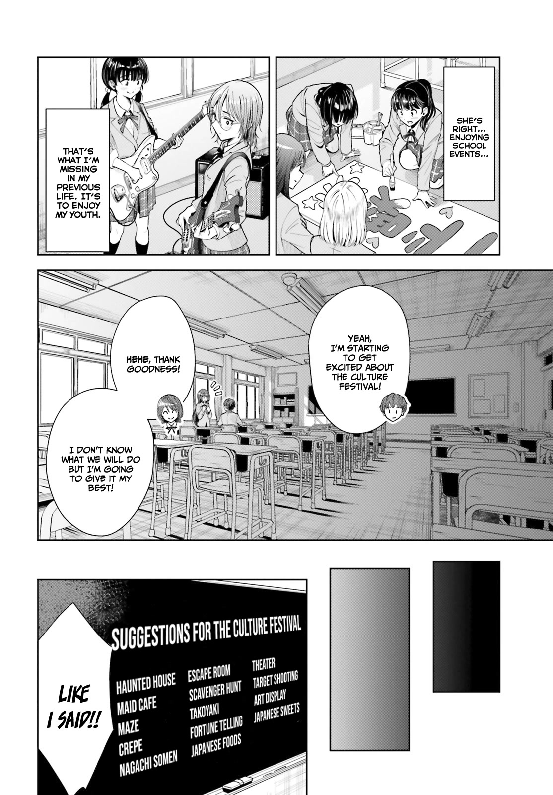 The Revenge of My Youth: My Re Life with a Girl Who Was Too Much of an Angel chapter 7 page 5