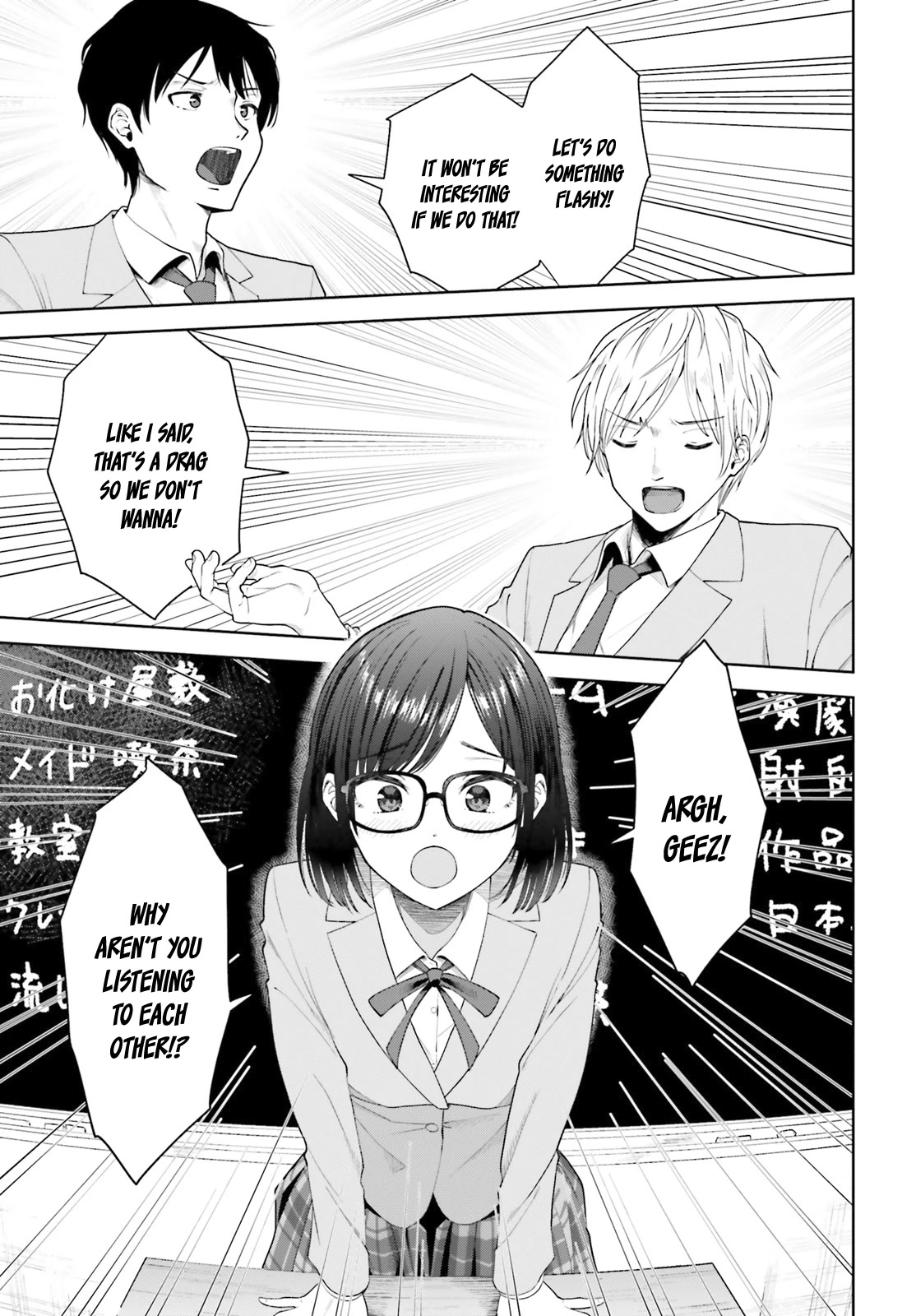 The Revenge of My Youth: My Re Life with a Girl Who Was Too Much of an Angel chapter 7 page 6