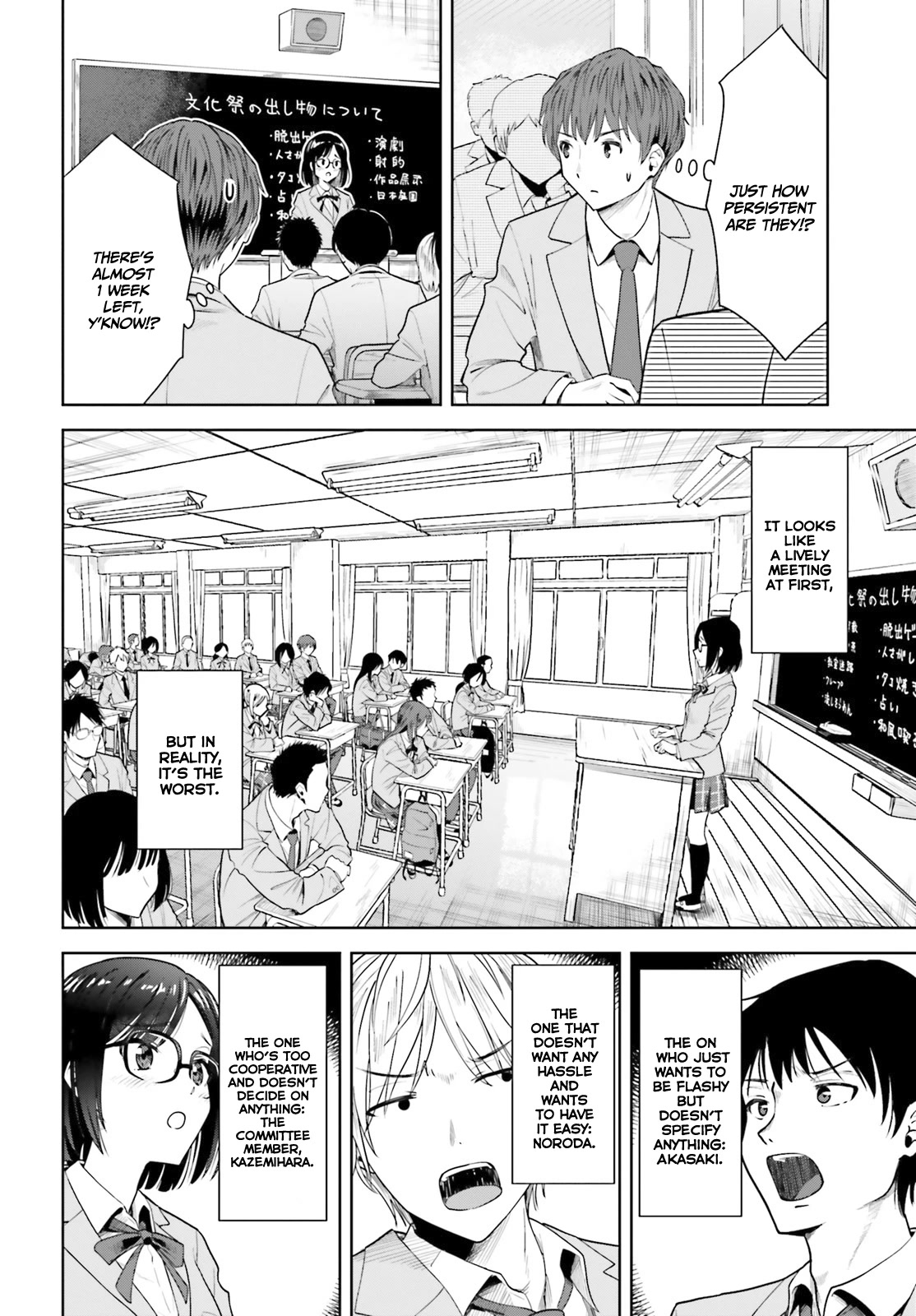 The Revenge of My Youth: My Re Life with a Girl Who Was Too Much of an Angel chapter 7 page 7