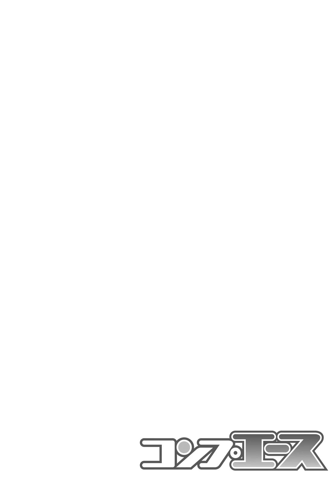 The Revenge of My Youth: My Re Life with a Girl Who Was Too Much of an Angel chapter 8 page 4