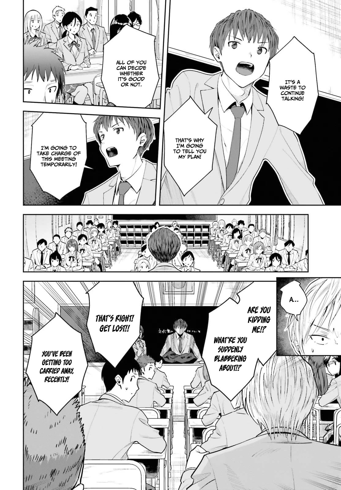 The Revenge of My Youth: My Re Life with a Girl Who Was Too Much of an Angel chapter 8 page 7