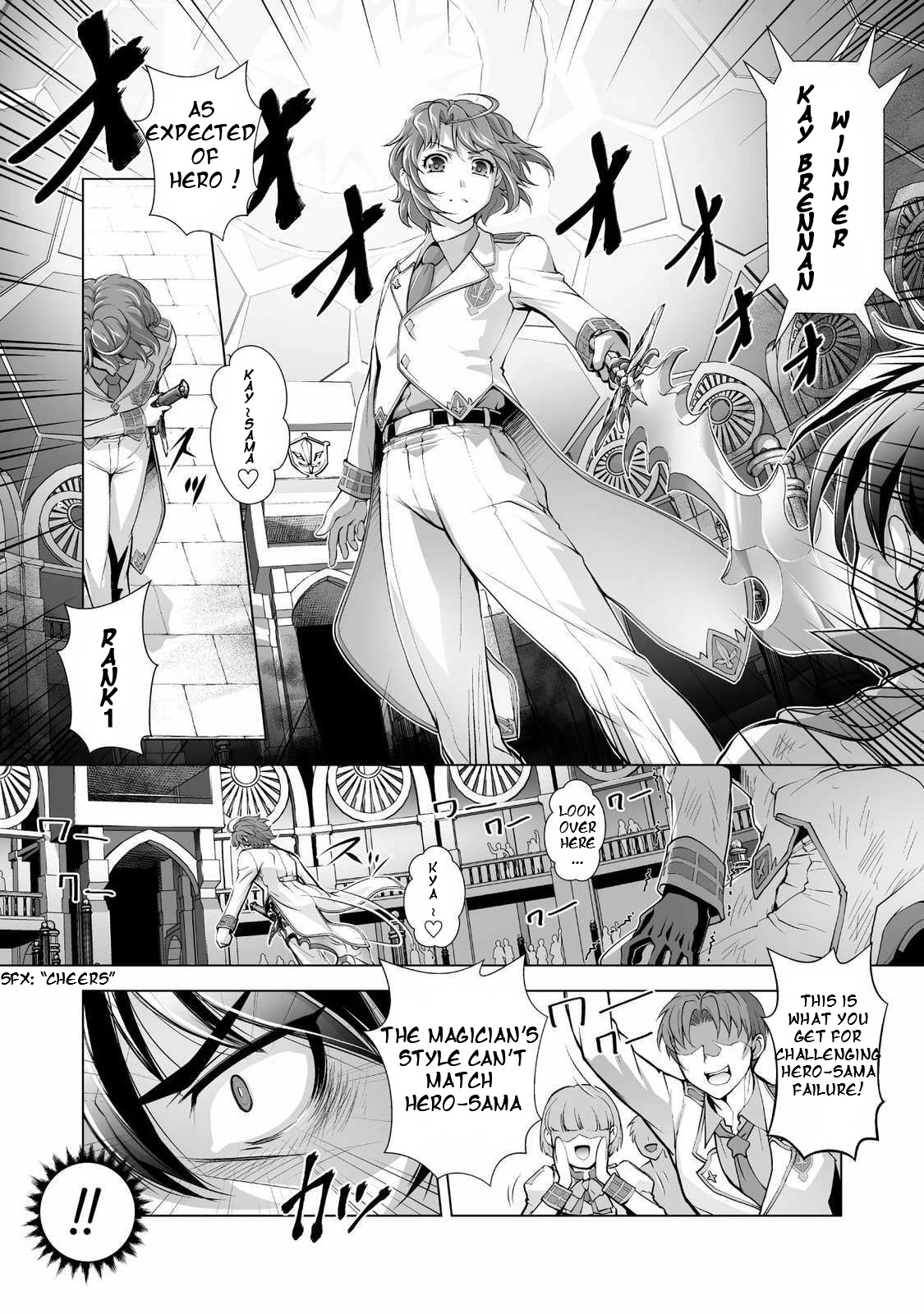The Reward For Keeping Quiet Was Sex With Girls Dressed As Men chapter 1 page 7