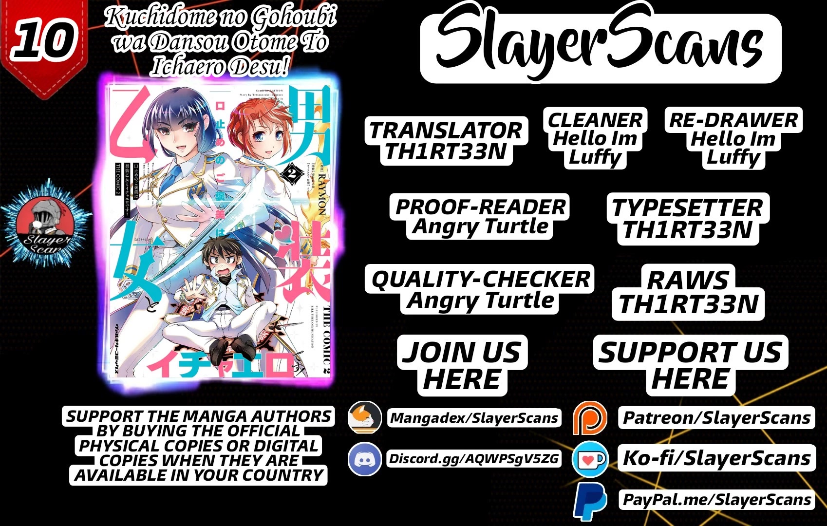 The Reward For Keeping Quiet Was Sex With Girls Dressed As Men chapter 10 page 1