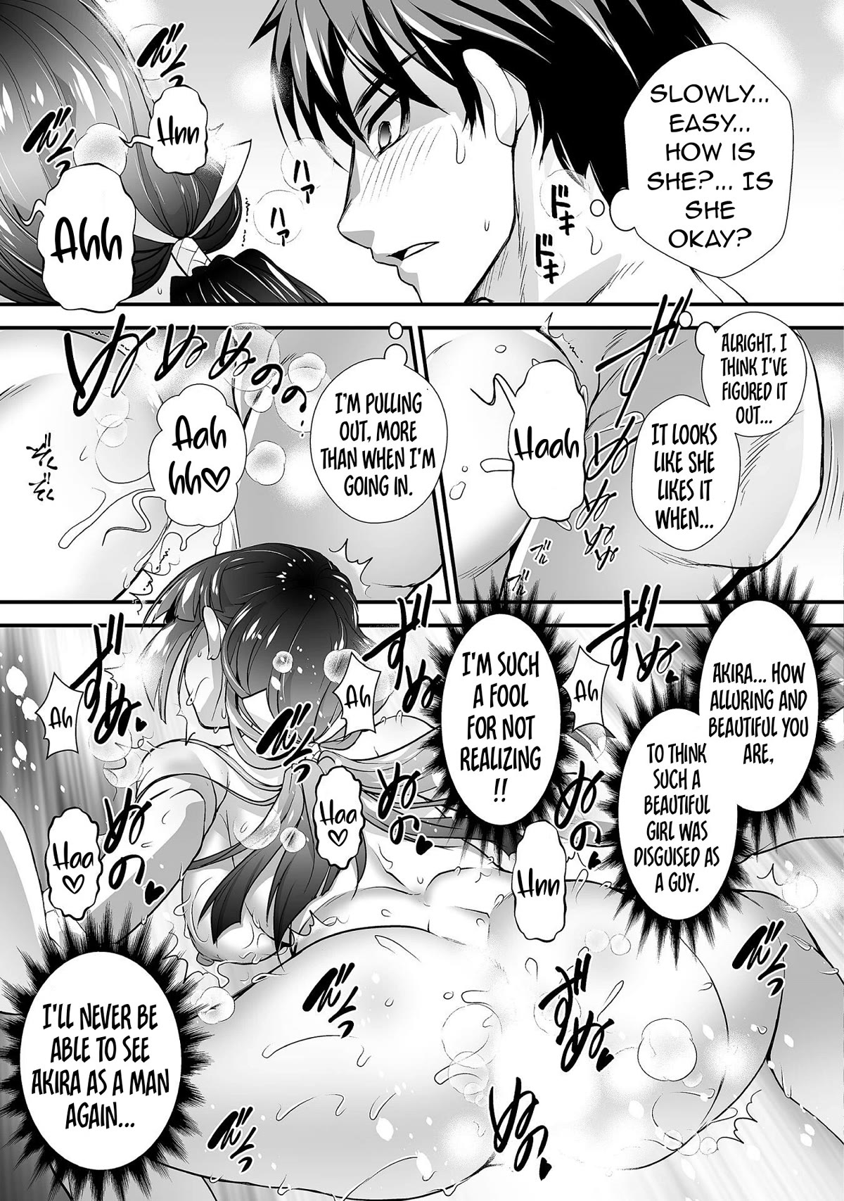 The Reward For Keeping Quiet Was Sex With Girls Dressed As Men chapter 10 page 16