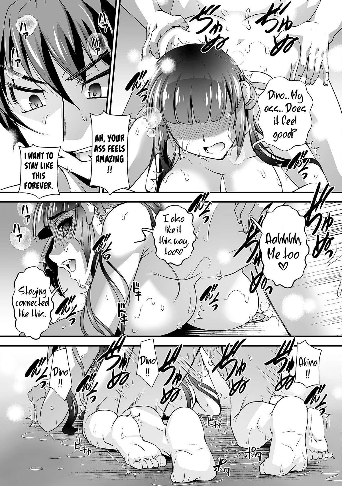 The Reward For Keeping Quiet Was Sex With Girls Dressed As Men chapter 10 page 20