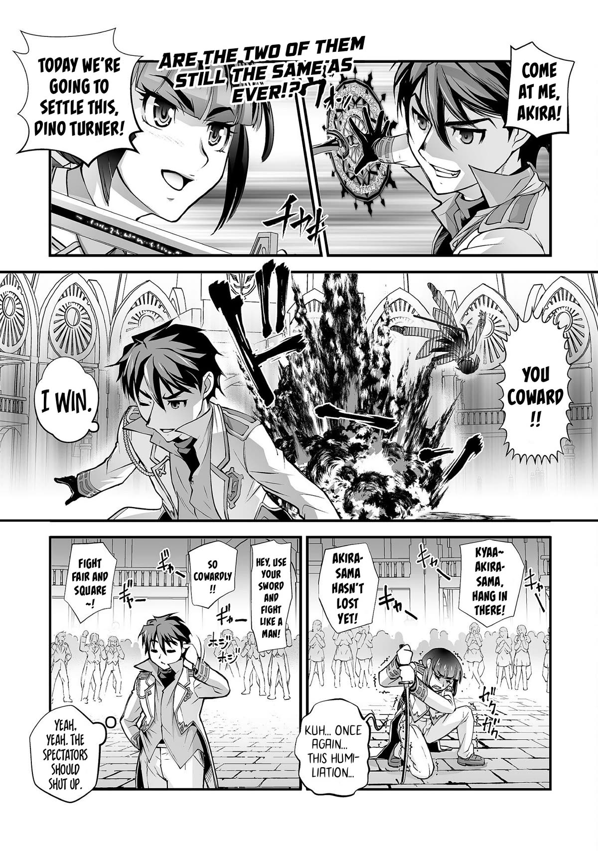 The Reward For Keeping Quiet Was Sex With Girls Dressed As Men chapter 12 page 2