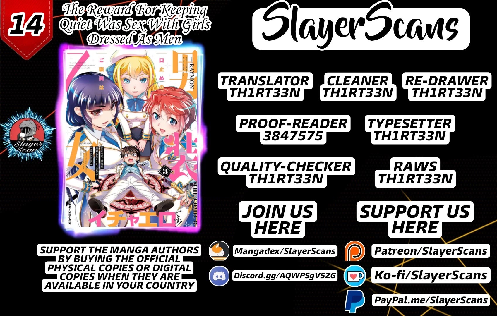 The Reward For Keeping Quiet Was Sex With Girls Dressed As Men chapter 14 page 1