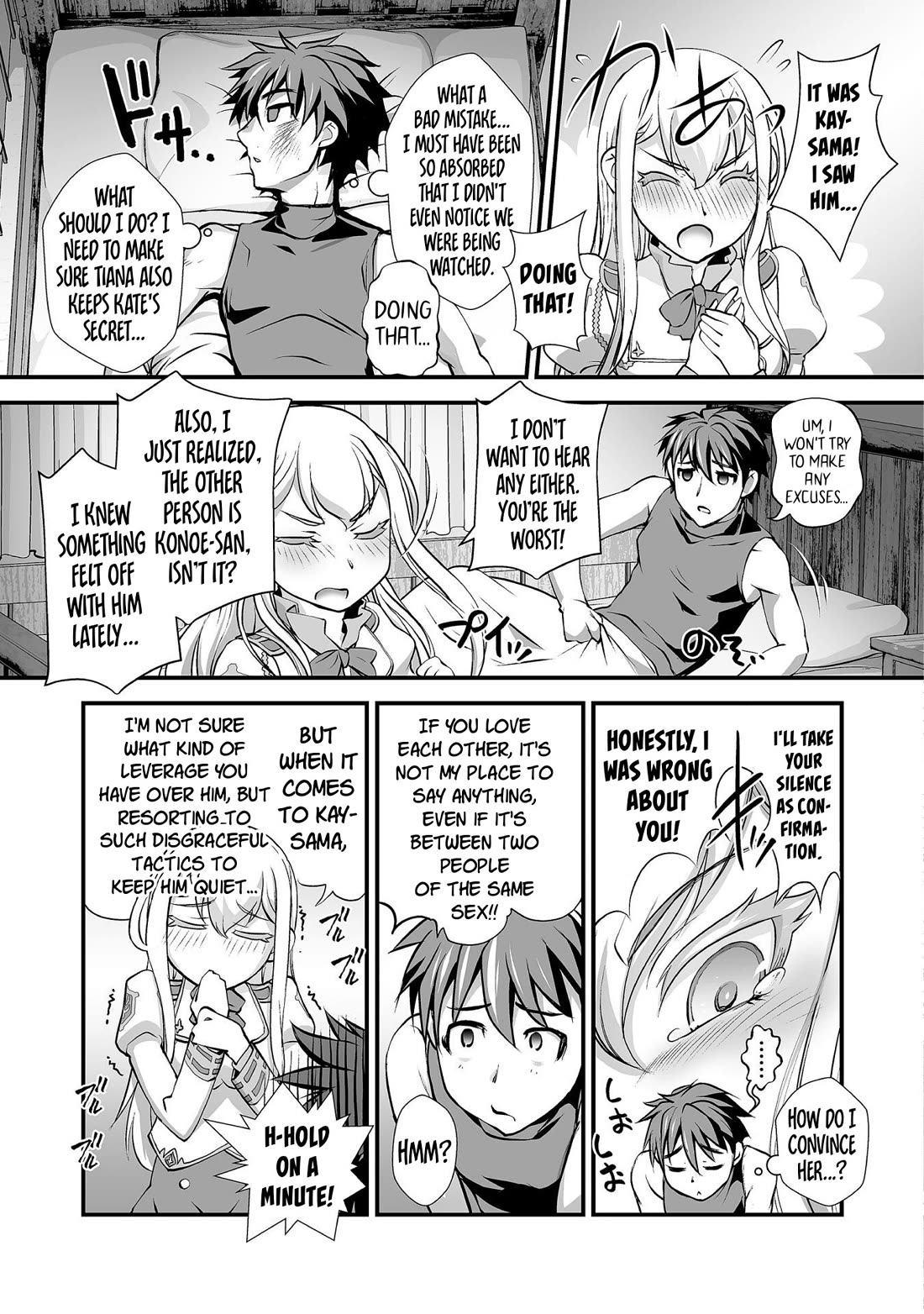 The Reward For Keeping Quiet Was Sex With Girls Dressed As Men chapter 14 page 6