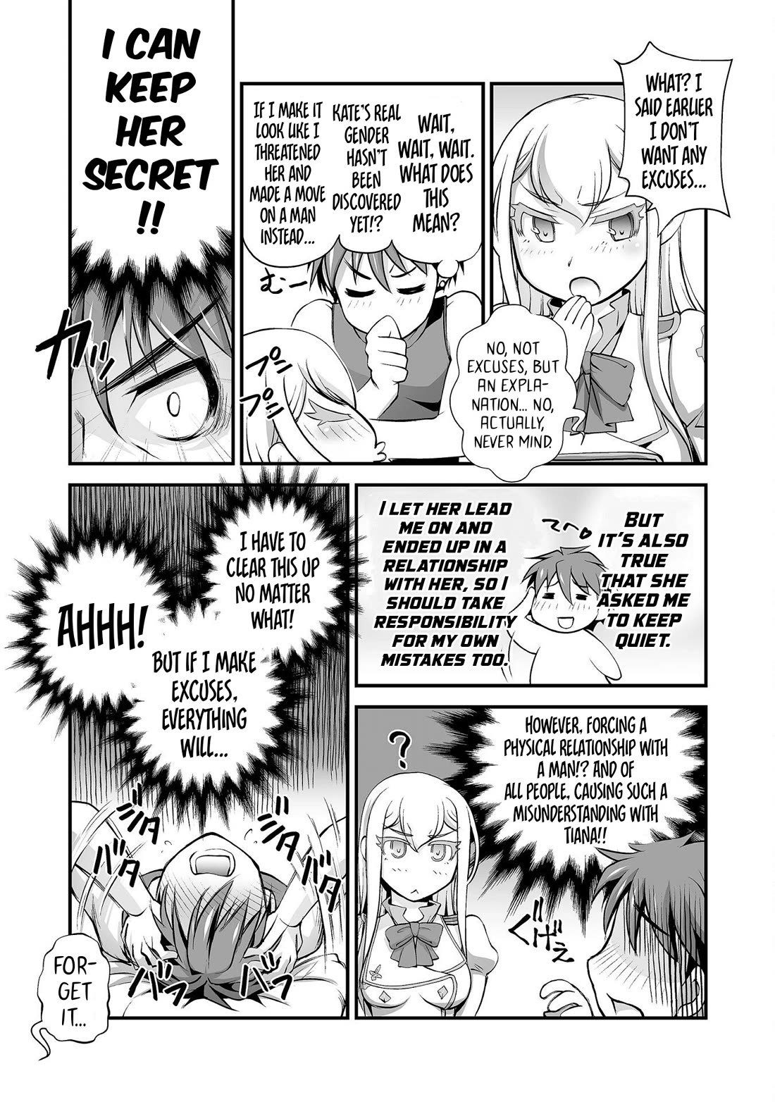 The Reward For Keeping Quiet Was Sex With Girls Dressed As Men chapter 14 page 7