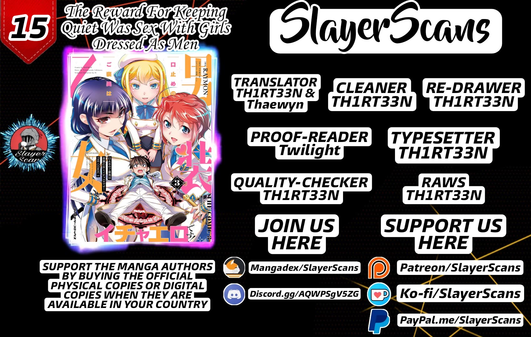 The Reward For Keeping Quiet Was Sex With Girls Dressed As Men chapter 15 page 1