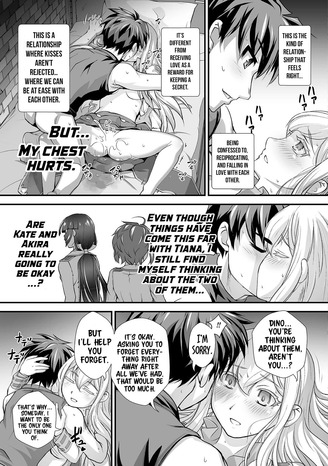 The Reward For Keeping Quiet Was Sex With Girls Dressed As Men chapter 16 page 19
