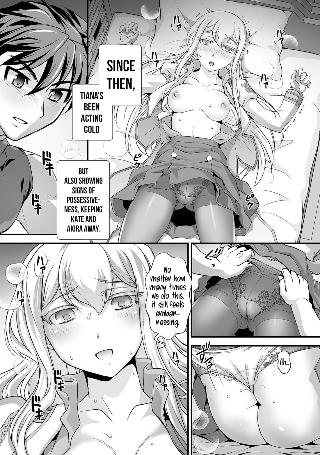 The Reward For Keeping Quiet Was Sex With Girls Dressed As Men chapter 16 page 9