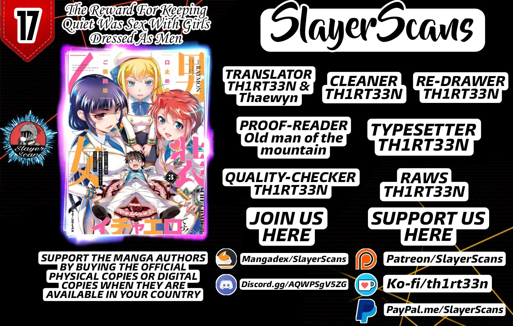 The Reward For Keeping Quiet Was Sex With Girls Dressed As Men chapter 17 page 1