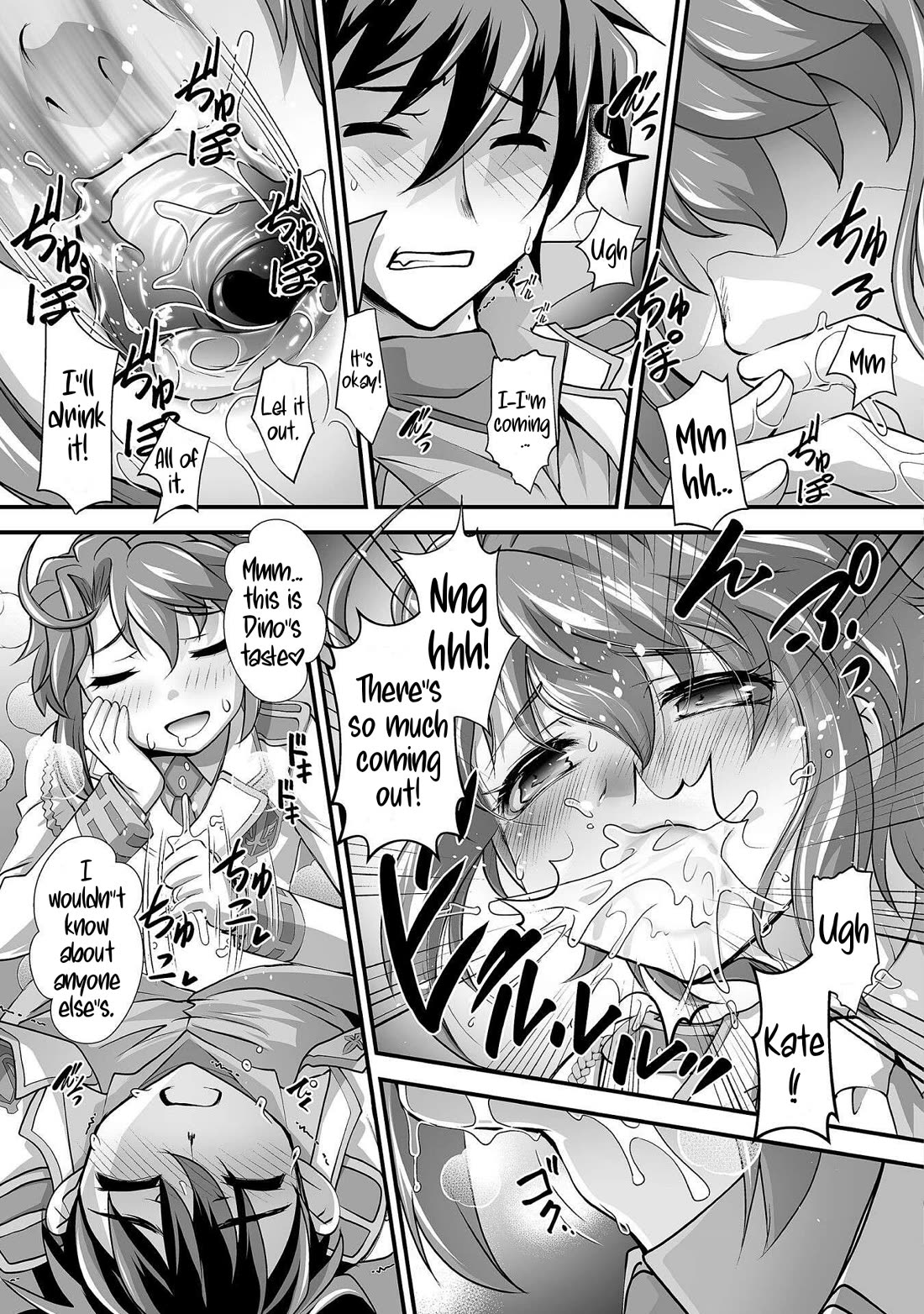 The Reward For Keeping Quiet Was Sex With Girls Dressed As Men chapter 17 page 16