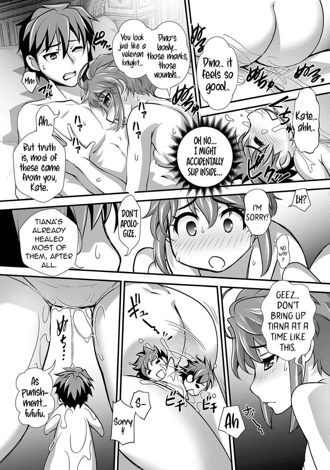 The Reward For Keeping Quiet Was Sex With Girls Dressed As Men chapter 17 page 18