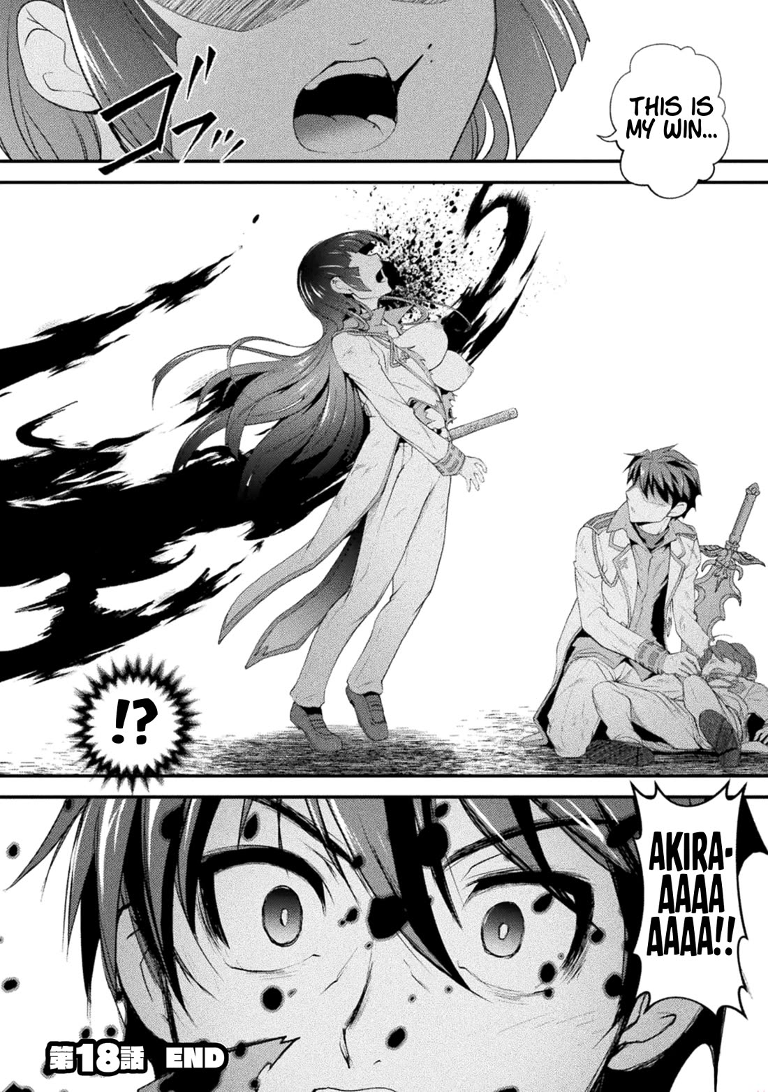The Reward For Keeping Quiet Was Sex With Girls Dressed As Men chapter 18 page 20