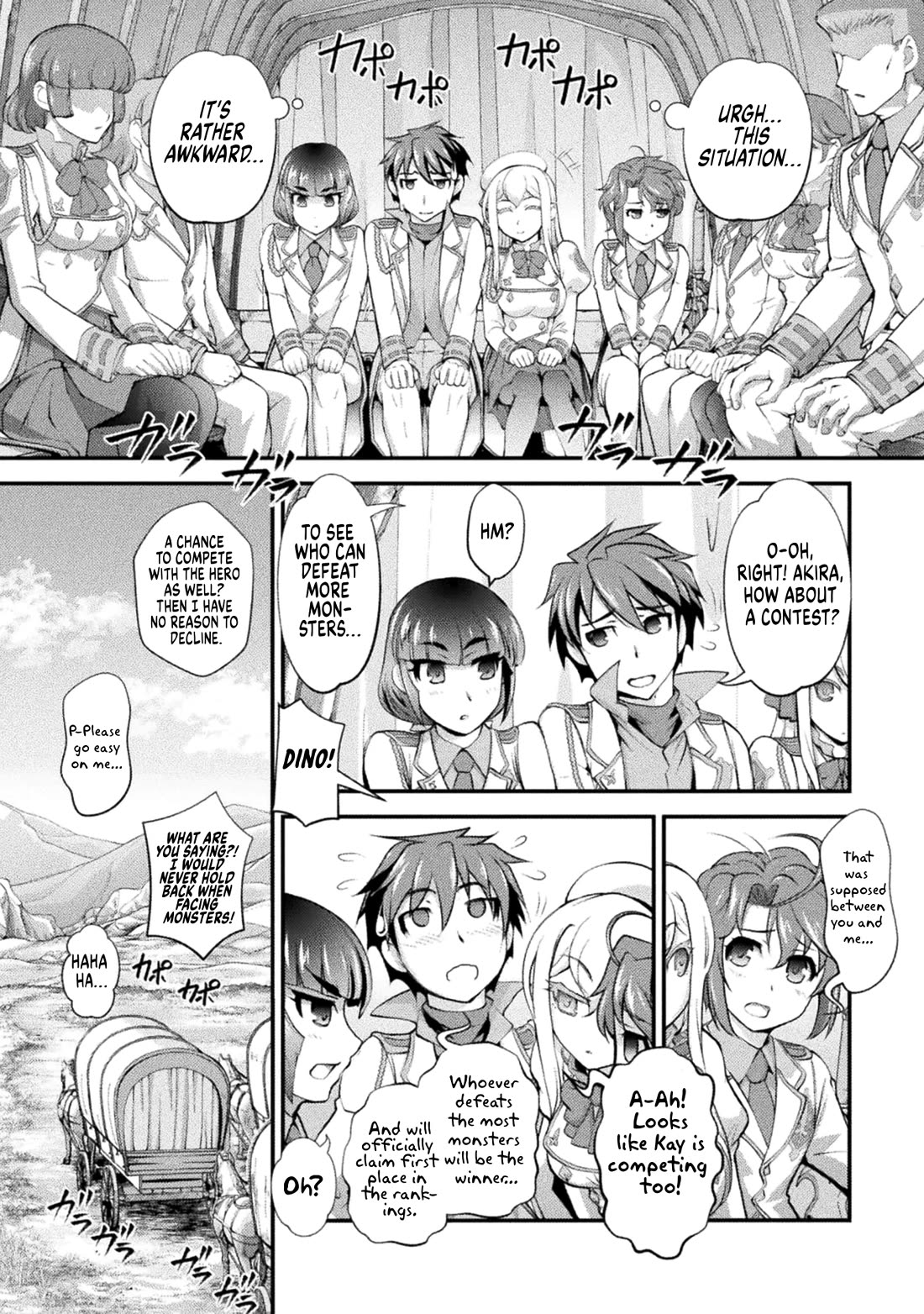 The Reward For Keeping Quiet Was Sex With Girls Dressed As Men chapter 18 page 4