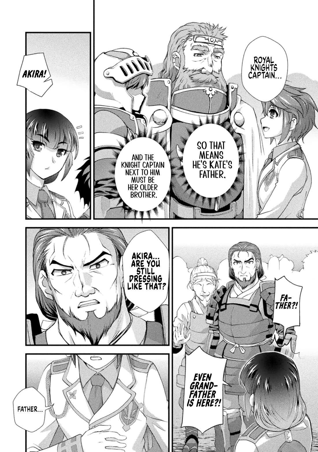 The Reward For Keeping Quiet Was Sex With Girls Dressed As Men chapter 18 page 6