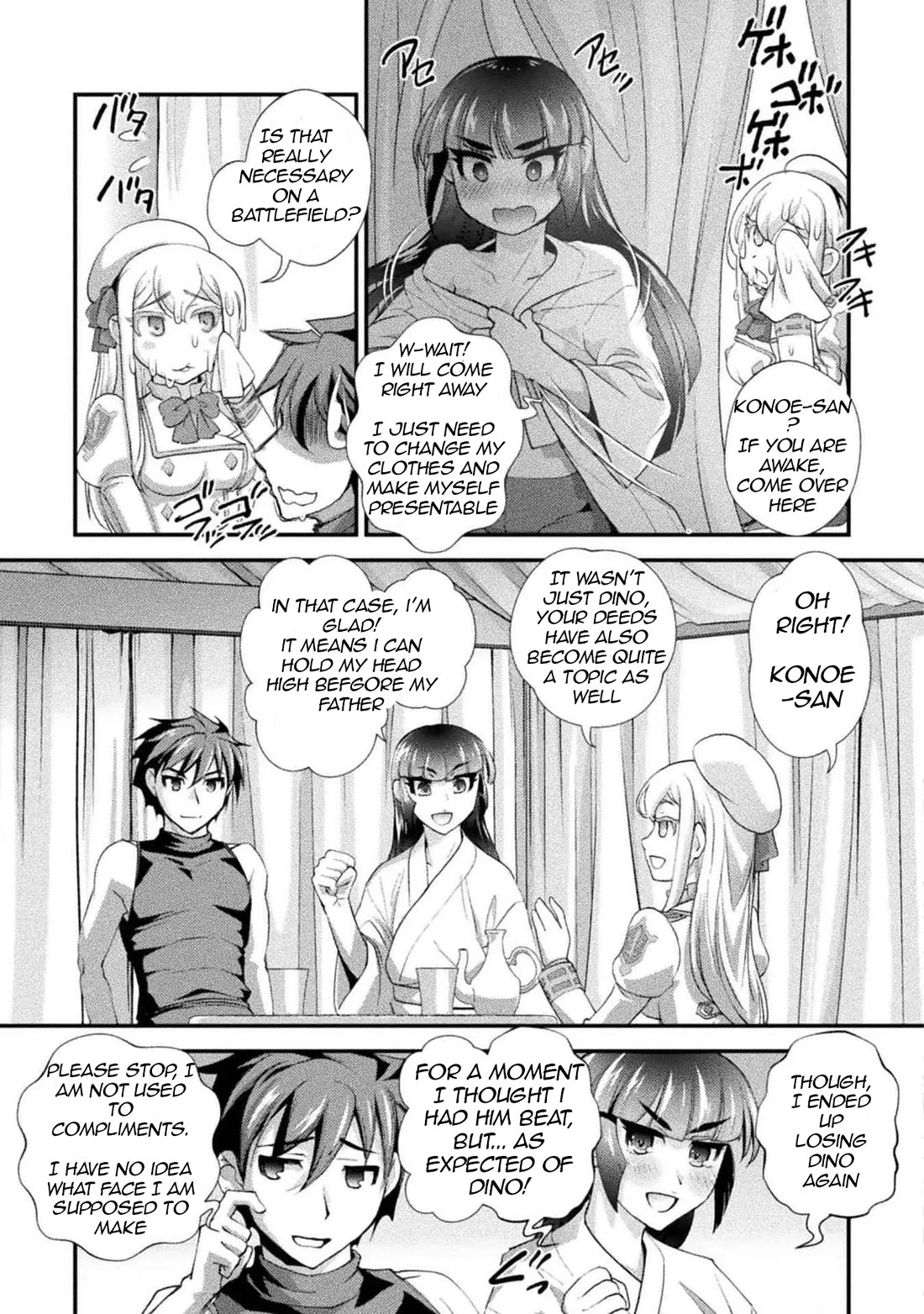 The Reward For Keeping Quiet Was Sex With Girls Dressed As Men chapter 19 page 16