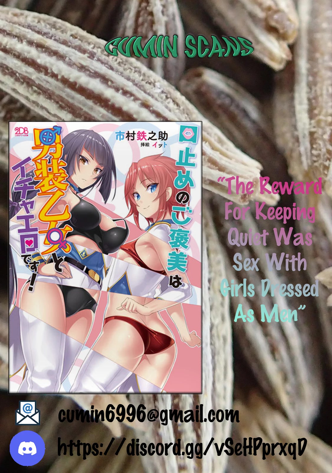 The Reward For Keeping Quiet Was Sex With Girls Dressed As Men chapter 2 page 1