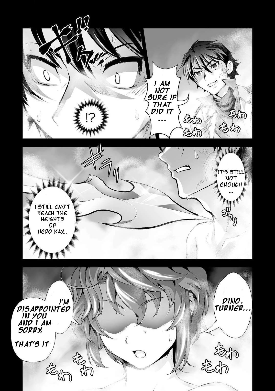 The Reward For Keeping Quiet Was Sex With Girls Dressed As Men chapter 2 page 2