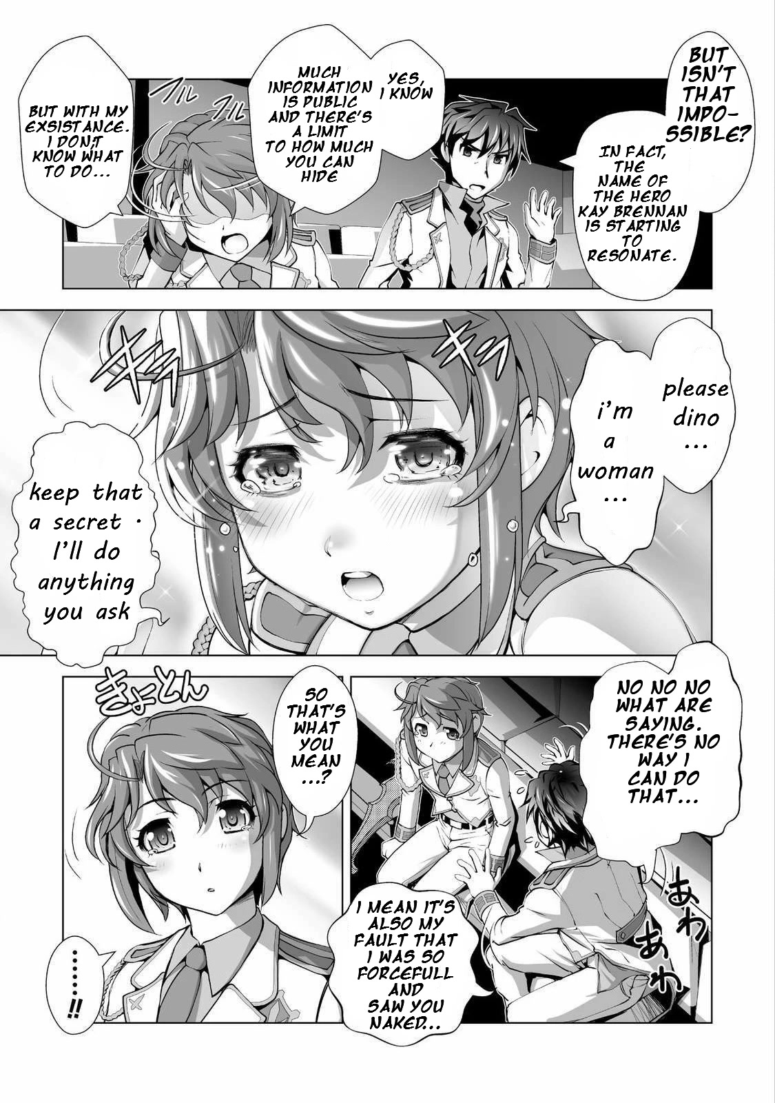 The Reward For Keeping Quiet Was Sex With Girls Dressed As Men chapter 2 page 20