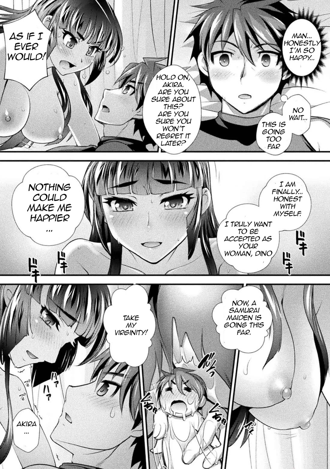 The Reward For Keeping Quiet Was Sex With Girls Dressed As Men chapter 20 page 4