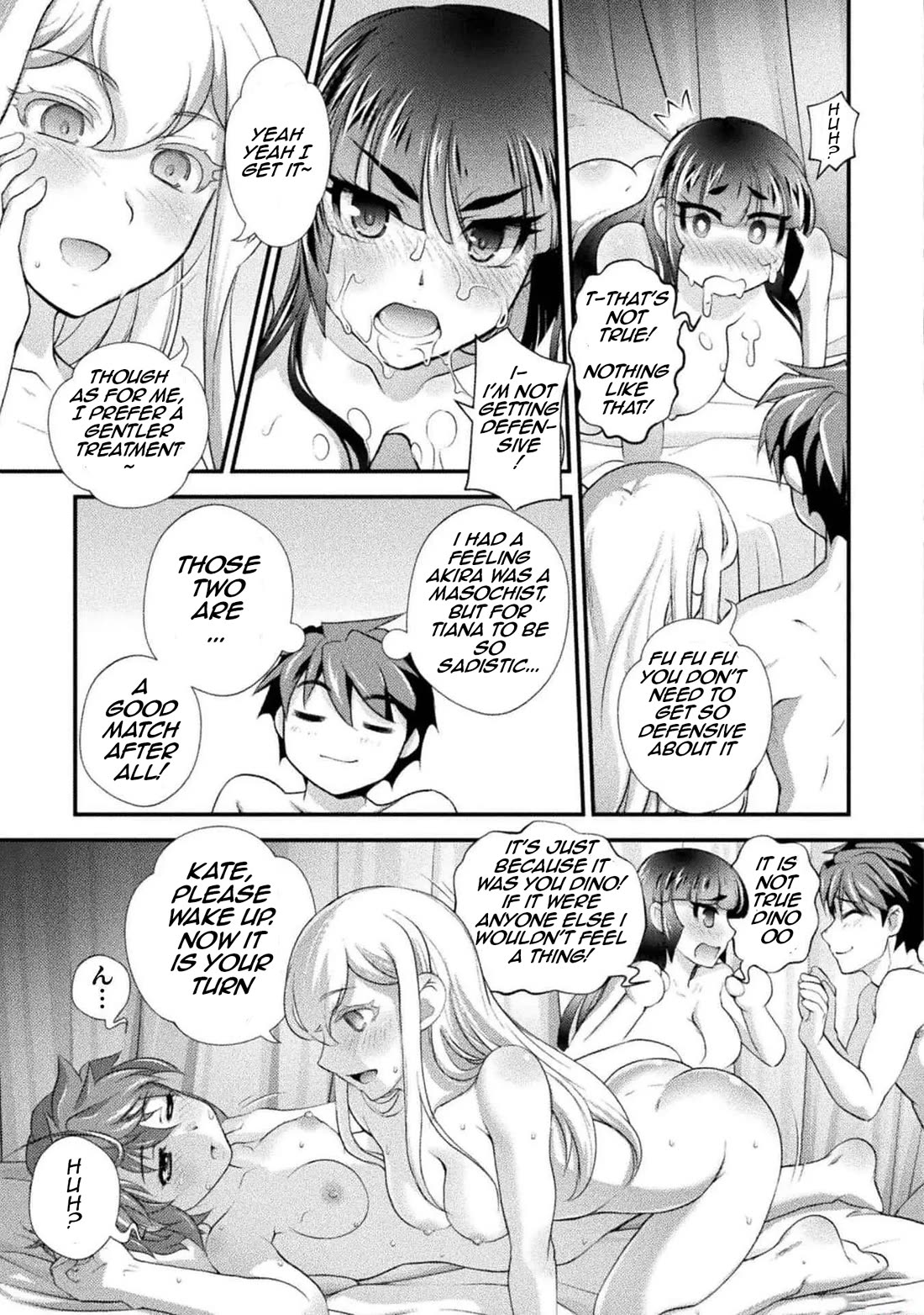 The Reward For Keeping Quiet Was Sex With Girls Dressed As Men chapter 21 page 17