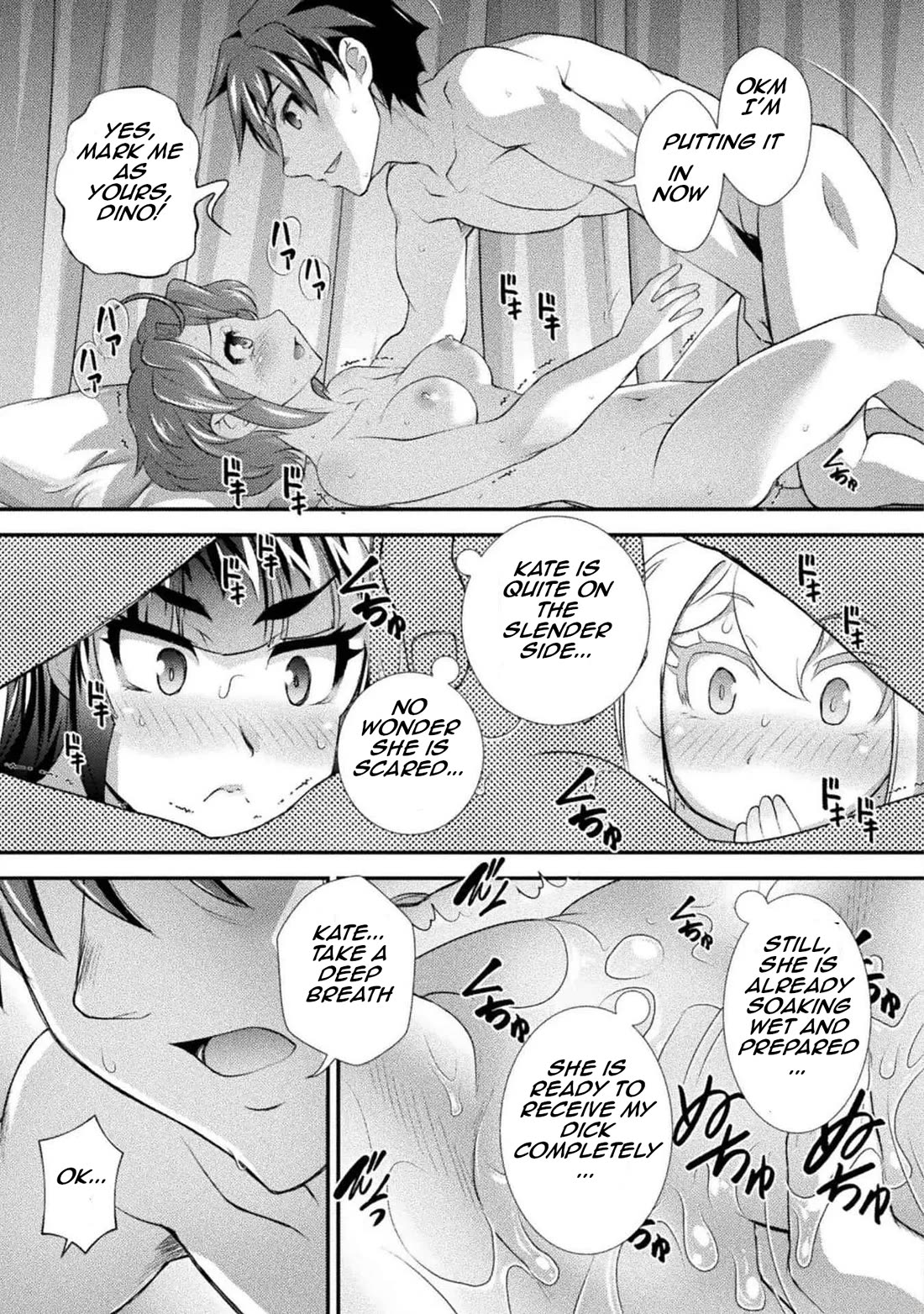 The Reward For Keeping Quiet Was Sex With Girls Dressed As Men chapter 21 page 21