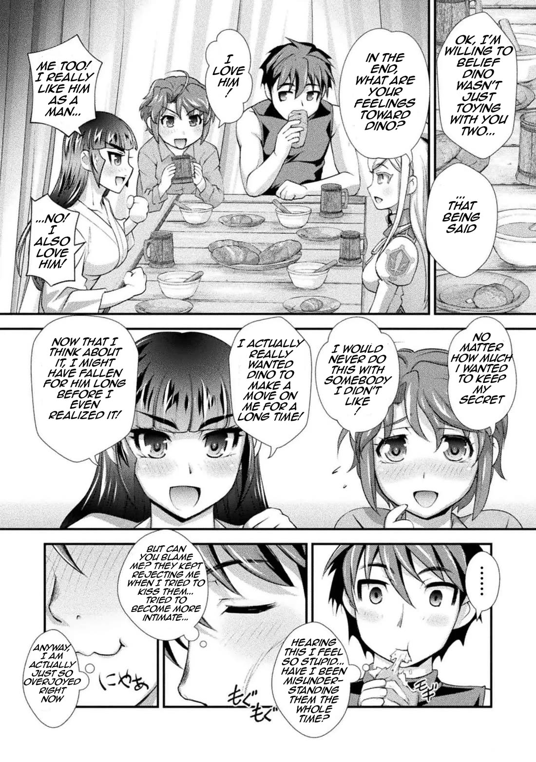The Reward For Keeping Quiet Was Sex With Girls Dressed As Men chapter 21 page 4