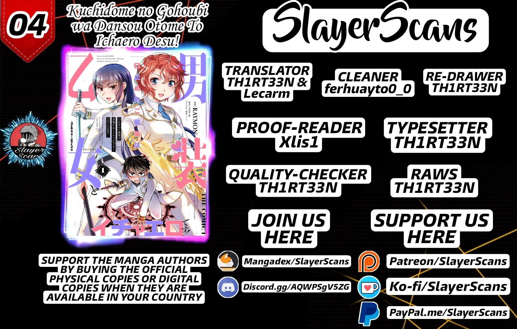 The Reward For Keeping Quiet Was Sex With Girls Dressed As Men chapter 4 page 1