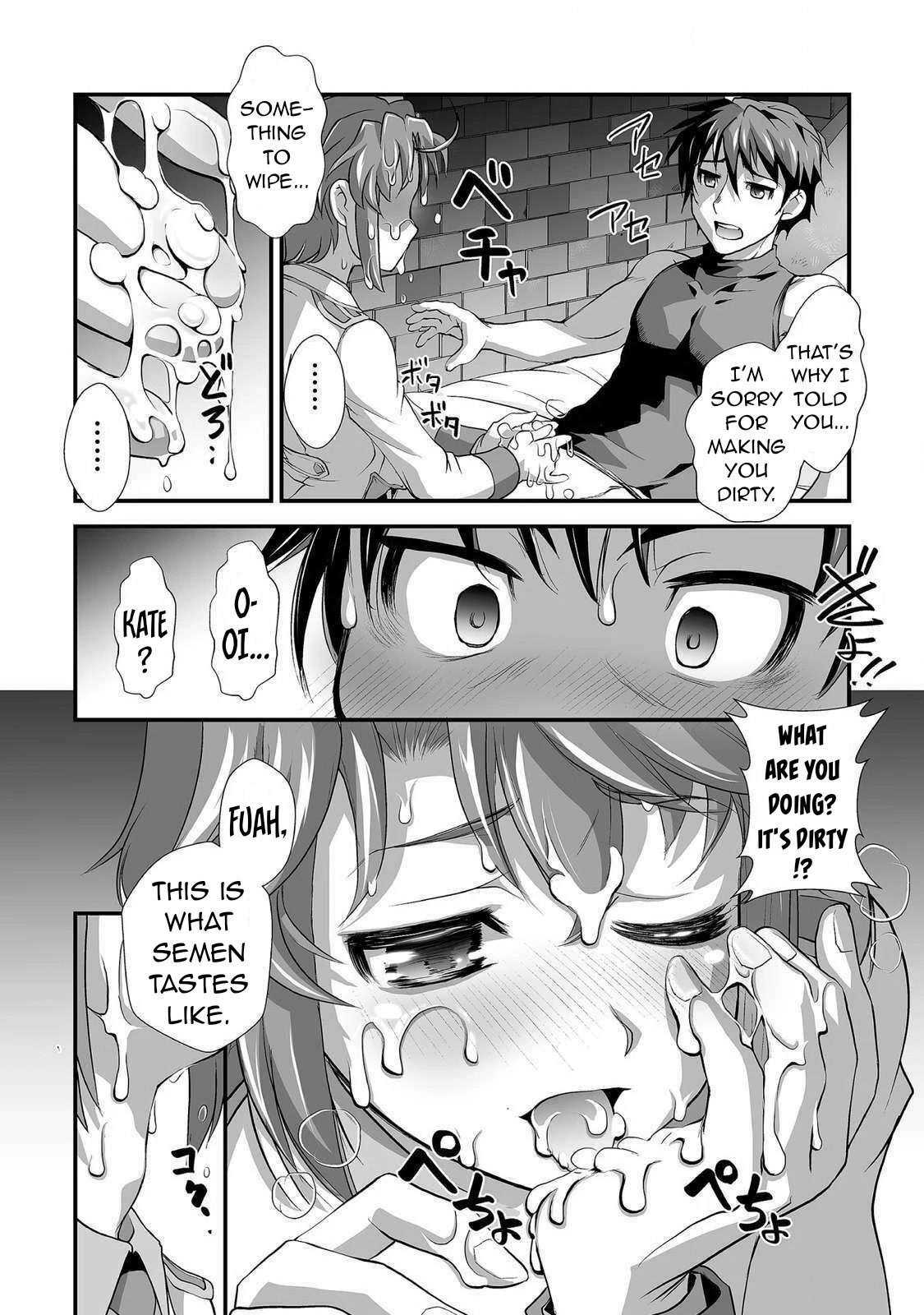 The Reward For Keeping Quiet Was Sex With Girls Dressed As Men chapter 4 page 13