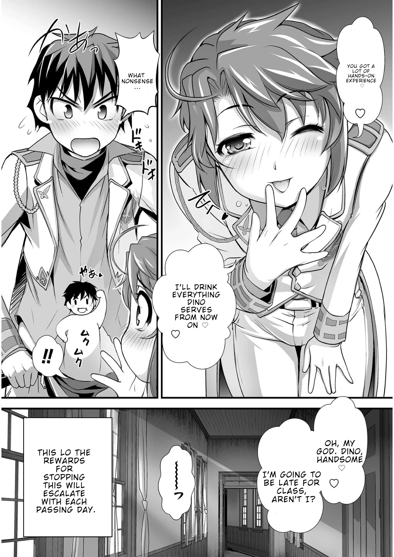 The Reward For Keeping Quiet Was Sex With Girls Dressed As Men chapter 5 page 11